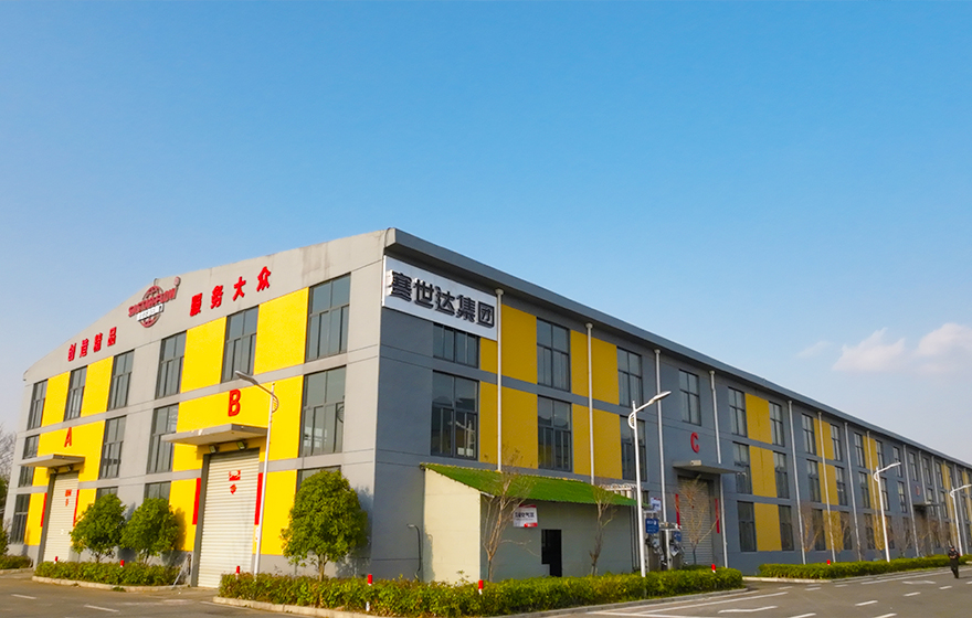 江蘇賽世達(dá)自控閥門有限公司