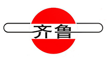 齊魯