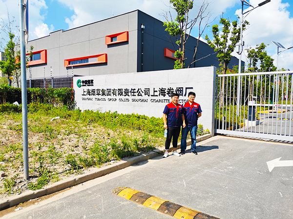 上海卷煙廠風(fēng)量平衡系統(tǒng)項(xiàng)目