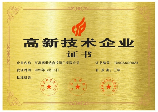 微信圖片_20241208225749.jpg