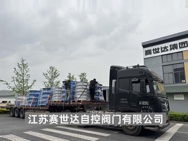 喜報！第二批千余臺除塵閥門裝車發貨